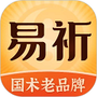 易祈文化