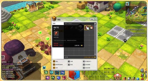 冒险岛2怎么采矿技术[图2]