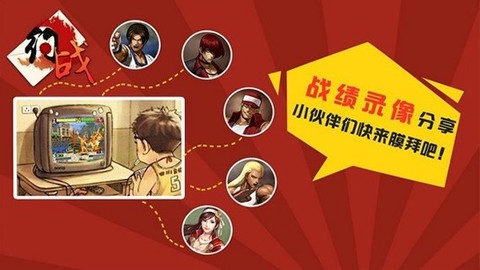 约战竞技场[图1]
