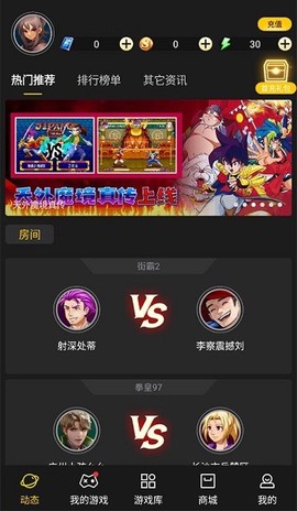 约战竞技场[图3]
