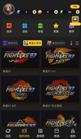 约战竞技场[图5]