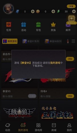 约战竞技场[图6]