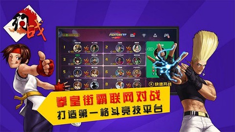 约战竞技场图1