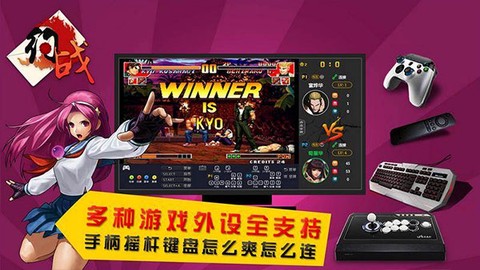 约战竞技场图2