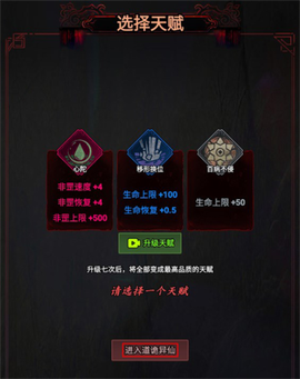 道诡异仙[图2]