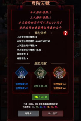道诡异仙[图3]