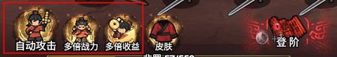 道诡异仙[图5]