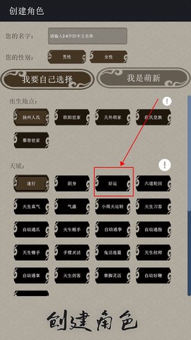 混江湖[图1]