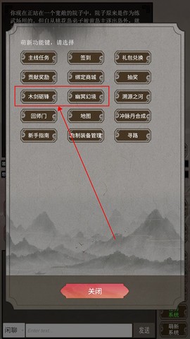 混江湖[图6]