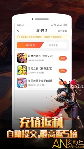 红果游戏盒[图1]
