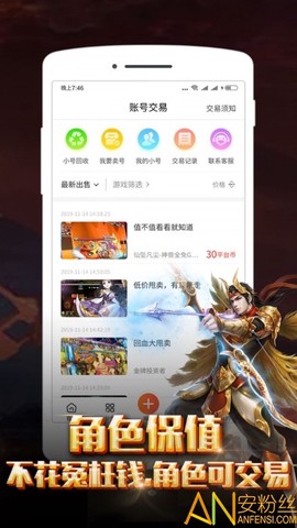 红果游戏盒[图2]