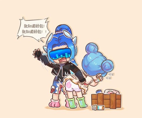 绝地求生怎么换头像