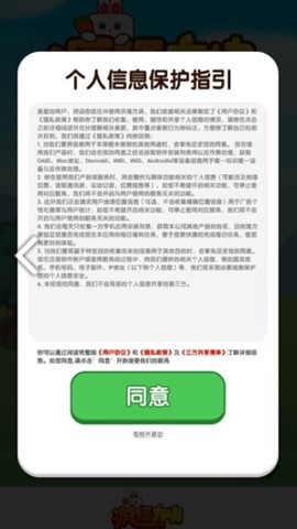 疯狂方块红包版[图1]