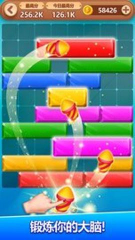 疯狂方块红包版图1