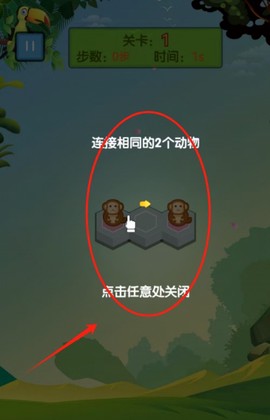 萌宠冲冲冲[图3]
