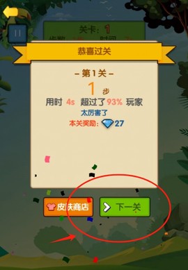 萌宠冲冲冲[图4]