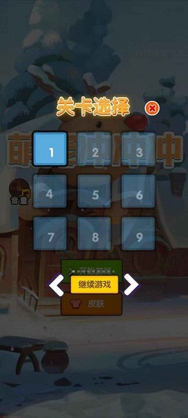 萌宠冲冲冲图2