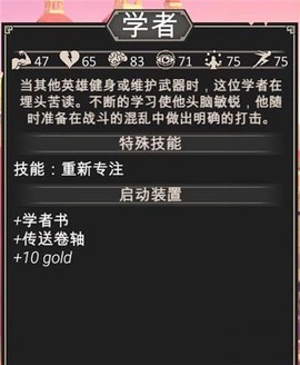 为了吾王[图2]