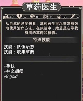 为了吾王[图3]
