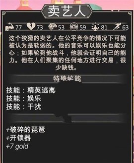 为了吾王[图6]