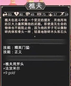 为了吾王[图7]