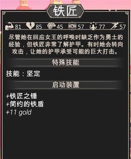 为了吾王[图8]