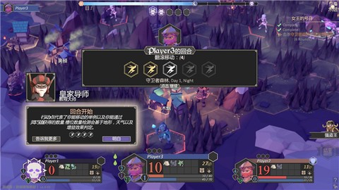 为了吾王[图9]