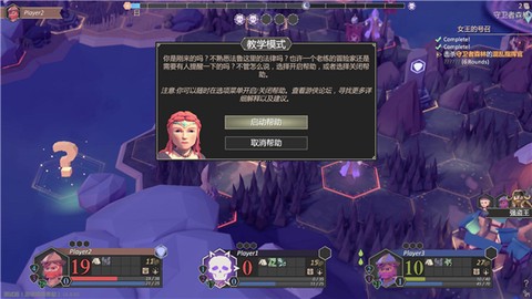 为了吾王[图11]