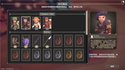 为了吾王[图12]