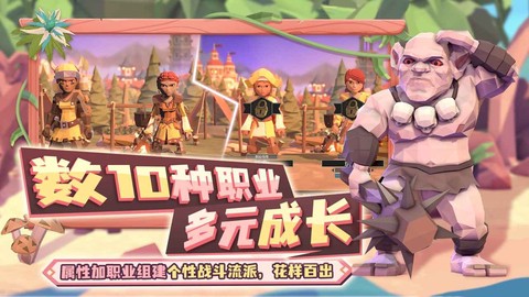 为了吾王图1
