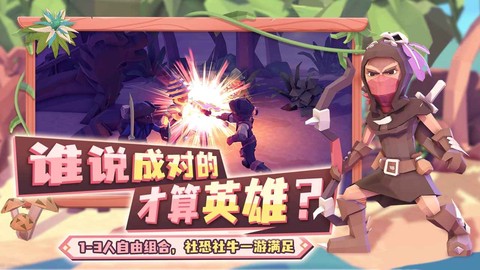 为了吾王图3