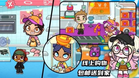 妮妮公主装扮小镇图1