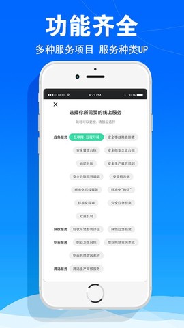 华安技术[图1]