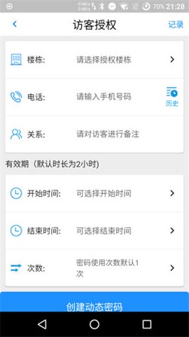 达管家[图1]