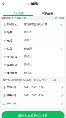达管家图1