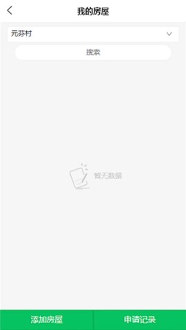 达管家图3