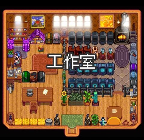 星露谷物语家具怎么丢[图2]