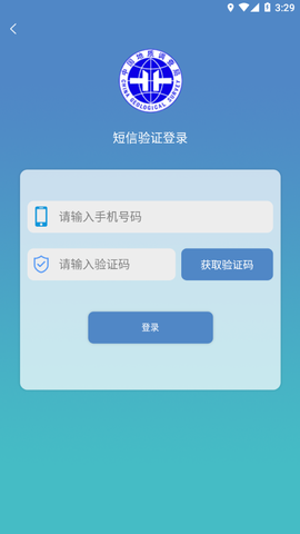 地调安全图1