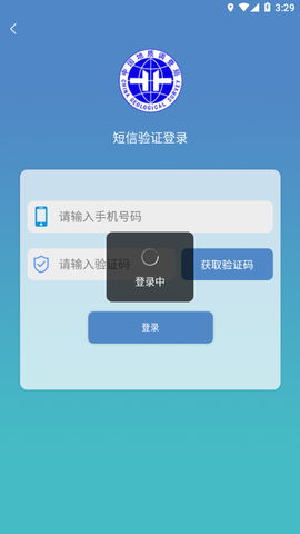 地调安全图3