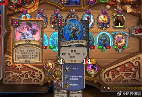 炉石传说消失怎么获得[图1]