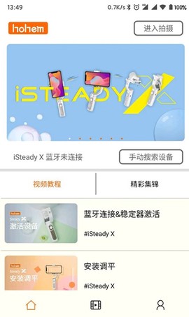 hohem[图1]