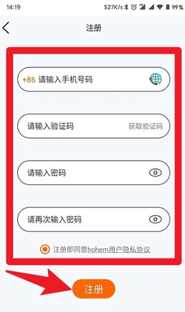 hohem[图4]