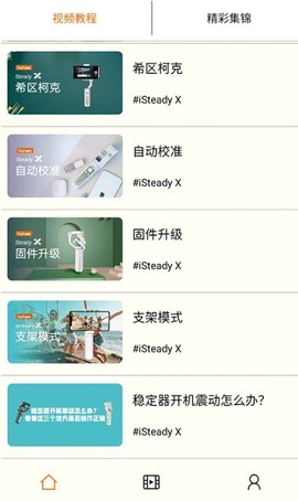 hohem图3