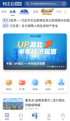 长江云[图1]