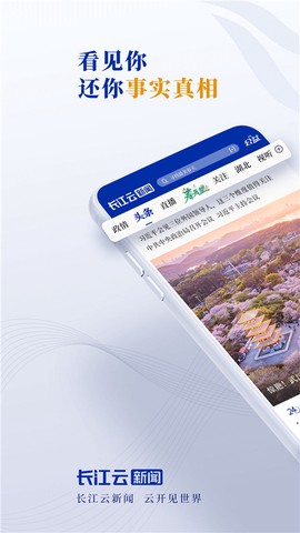 长江云图1