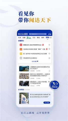长江云图3