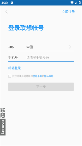 联想智能存储[图1]