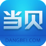 当贝市场