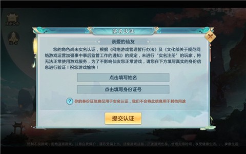 一花一剑图3