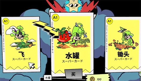 超级种田男孩安卓版[图5]
